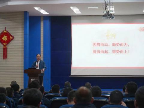 购宝钱包APP平台集团2024年新春第一会：聚势突破，精益变革，双高发展