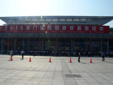 购宝钱包APP平台母线出席2015厦洽会