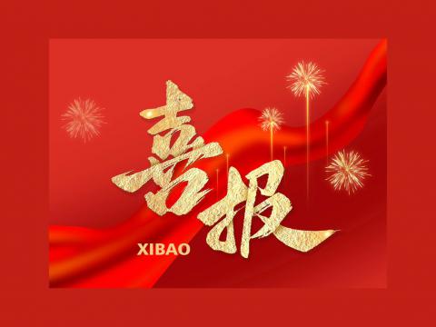 斩获北美订单｜购宝钱包APP平台电气正式打通北美高端市场通道