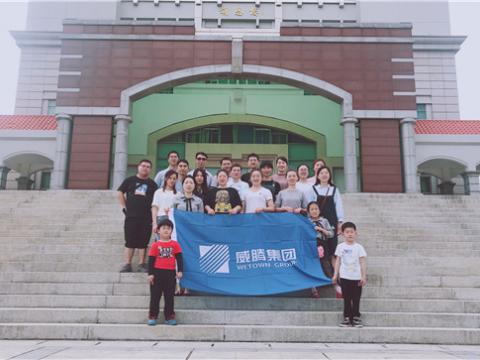购宝钱包APP平台集团组织先进员工厦门旅游 