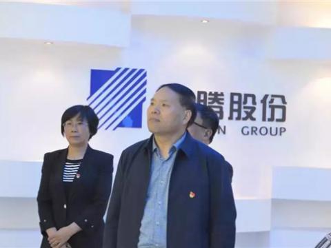 江苏省委指导组来购宝钱包APP平台集团调研 “不忘初心、牢记使命”主题教育工作
