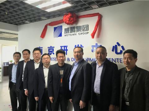 购宝钱包APP平台集团南京研发中心揭牌成立