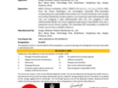 携手并进，共创辉煌——BlokSeT低压开关柜通过ASTA认证