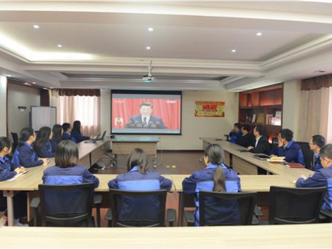 购宝钱包APP平台党总支组织党员收看学习十九大开幕会
