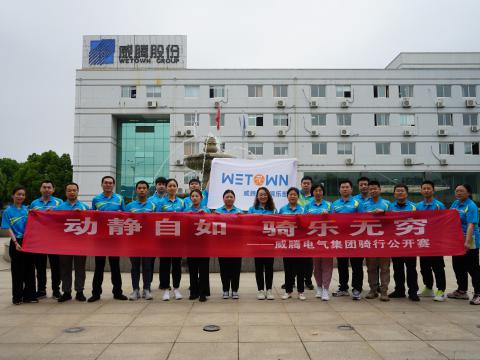 共享健康 绽放精彩 | 购宝钱包APP平台职工健康文化月活动圆满落幕！