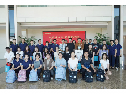 购宝钱包APP平台集团举办职工子女升学座谈会——30名“小威苗”喜领升学大礼包