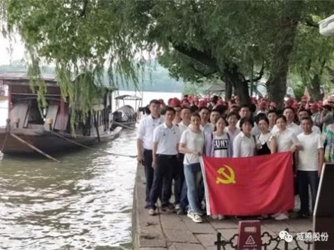 传承红色基因 牢记时代使命 ——购宝钱包APP平台集团党委开展红色主题教育 

