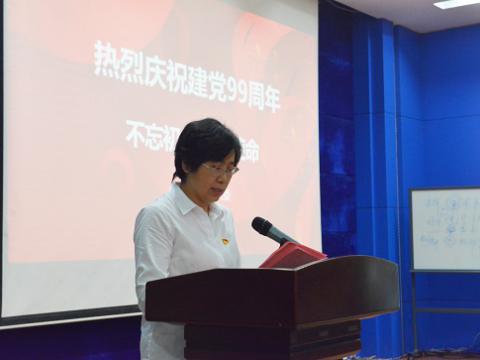 购宝钱包APP平台电气集团开展“庆祝建党99周年”系列主题党日活动