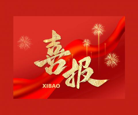 购宝钱包-全球领先的区块链支付钱包