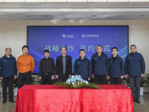 购宝钱包APP平台智慧能源与天旺智慧能源达成战略合作，共同推进储能产业高质量发展