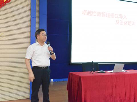 购宝钱包APP平台电气顺利开展卓越绩效管理模式培训！