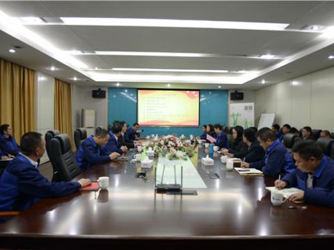 购宝钱包APP平台集团党总支成立