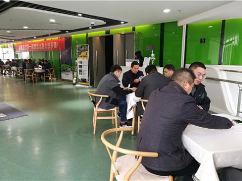 购宝钱包APP平台股份第一届掼蛋比赛顺利举行