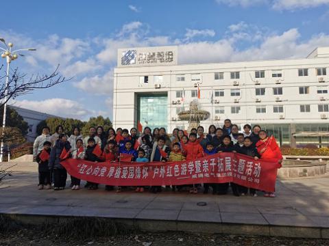 购宝钱包APP平台家庭日｜“红心向党、厚植爱国情怀”家庭亲子活动