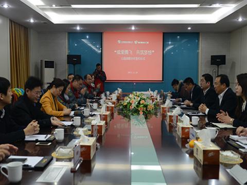 购宝钱包APP平台母线与扬中网友义工团公益战略合作签约仪式举行